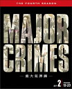 MAJOR CRIMES 〜重大犯罪課〈フォース・