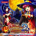 【送料無料】Magical Halloween2 ORIGINAL SOUNDTRACK/ゲーム・ミュージック[CD]【返品種別A】