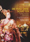 【送料無料】リヒャルト・シュトラウス:歌劇《影のない女》 バイエルン国立歌劇場 1992年/サヴァリッシュ(ヴォルフガング)[DVD]【返品種別A】