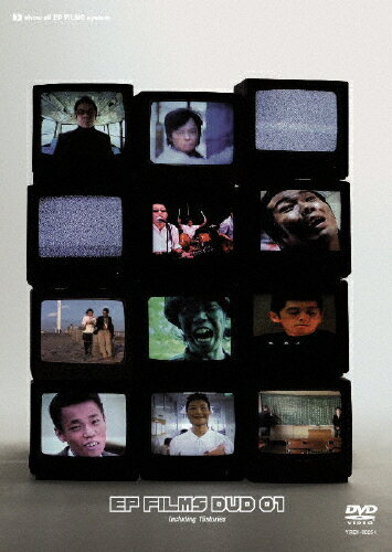 【送料無料】EP FILMS DVD 01/オムニバス・ムービー[DVD]【返品種別A】【smtb-k】【w2】