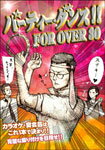 p[eBE X   FOR OVER 30 IjoX[DVD] ԕiA 