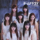 [][]S̉H(/nӖFo[W)/`[hS from AKB48[CD+DVD]yԕiAz