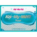 [枚数限定][限定版]Kis-My-MiNT Tour at 東京ドーム 2012.4.8(初回生産限定盤)/Kis-My-Ft2[DVD]