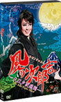 【送料無料】風の次郎吉-大江戸夜飛翔-/宝塚歌劇団花組[DVD]【返品種別A】...:joshin-cddvd:10523590