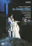 【送料無料】モーツァルト:歌劇《魔笛》ザルツブルク音楽祭1982年/レヴァイン(ジェームズ)[DVD]【返品種別A】