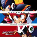 【送料無料】ロックマン7 宿命の対決! オリジナル・サウンドトラック/ゲーム・ミュージック[CD]【返品種別A】