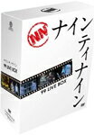 【送料無料】[枚数限定][限定版]『99 LIVE BOX』/<strong>ナインティナイン</strong>[DVD]【返品種別A】