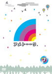 【送料無料】アメトーークDVD7/雨上がり決死隊[DVD]【返品種別A】【smtb-k】【w2】