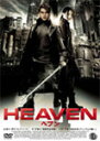 HEAVEN wu/IEC[DVD]