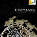 【送料無料】夢の架け橋 -Bridge of Dreams-/つの笛集団[CD]【返品種別A】