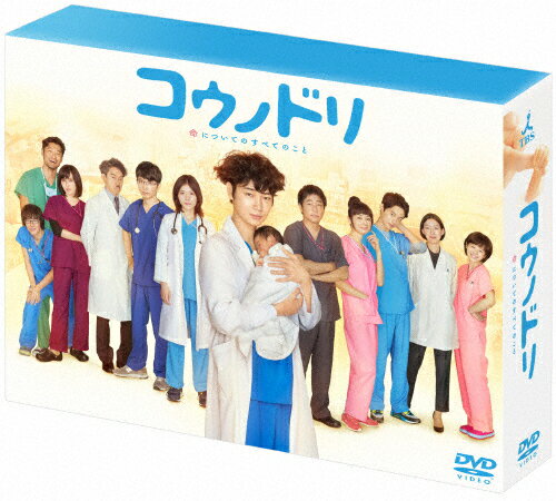 【送料無料】コウノドリ DVD-BOX/綾野剛[DVD]【返品種別A】...:joshin-cddvd:10569362