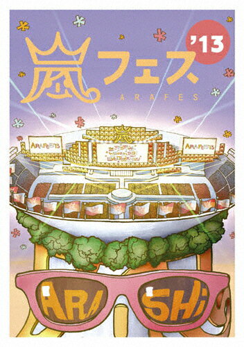 【送料無料】ARASHI アラフェス'13 NATIONAL STADIUM 2013【DVD】/嵐[DVD]【返品種別A】