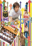 【送料無料】Stand UP!!(3)/二宮和也[DVD]【返品種別A】【Joshin webはネット通販1位(アフターサービスランキング)/日経ビジネス誌2012】