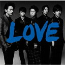 LOVE/嵐[CD]通常盤