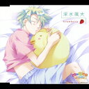 Strawberry/深水颯大(菅沼久義)[CD]【返品種別A】