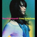 Crazy Crazy Crazy/щ[CD]yԕiAz