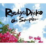 OK Sampler/RYUKYUDISKO[CD]【返品種別A】