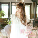 【送料無料】[枚数限定]時の彩り(初回生産限定盤)/吉岡亜衣加[CD+DVD]【返品種別A】【smtb-k】【w2】