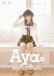 【送料無料】和田彩花 Aya/和田彩花[DVD]【返品種別A】...:joshin-cddvd:10331435