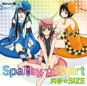 SparkyStart/Ў聙SIZE[ƒJiEᏗEԊJ@(CV:숻Ax]R߁AOc)][CD]y...