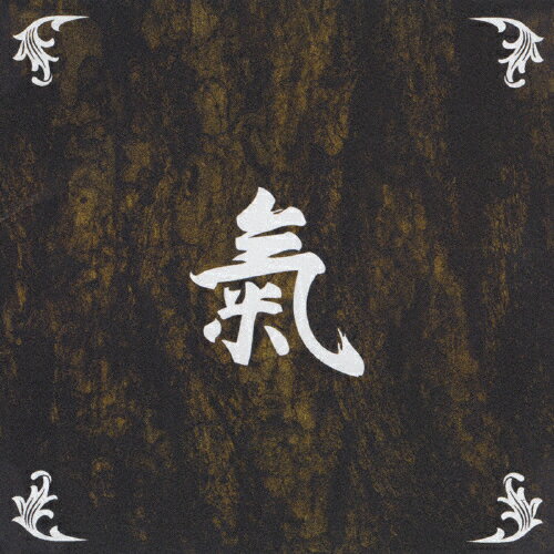 【送料無料】KI〜氣〜/デヴィン・タウンゼンド・プロジェクト[CD]【返品種別A】
