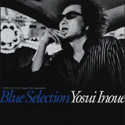 【送料無料】Blue Selection/井上陽水[CD]【返品種別A】【Joshin webはネット通販1位(アフターサービスランキング)/日経ビジネス誌2012】