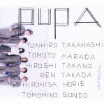 【送料無料】floating pupa/pupa[CD]【返品種別A】