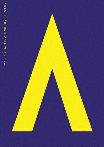【送料無料】ARASHI AROUND ASIA 2008 in TOKYO【DVD】/嵐[DVD]【返品種別A】