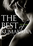 【送料無料】THE BEST OF KUMAKAWA〜since1999〜/熊川哲也[Blu-ray]【返品種別A】【Joshin webはネット通販1位(アフターサービスランキング)/日経ビジネス誌2012】