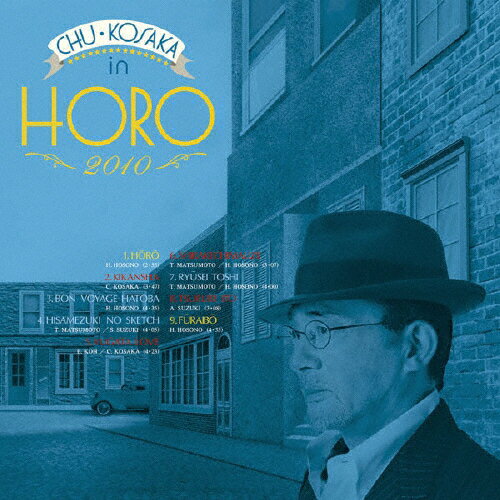 【送料無料】HORO2010/小坂忠[Blu-specCD][紙ジャケット]【返品種別A】【Joshin webはネット通販1位(アフターサービスランキング)/日経ビジネス誌2012】