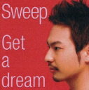 Get a dream/Sweep[CD]【返品種別A】