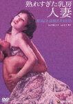 nꂷ[ l/{q[DVD]