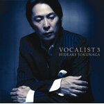 【送料無料】VOCALIST 3/徳永英明[CD]【返品種別A】【Joshin webはネット通販1位(アフターサービスランキング)/日経ビジネス誌2012】