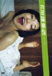 【送料無料】月刊 加護亜依/加護亜依[DVD]【返品種別A】...:joshin-cddvd:10174828