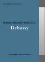 【送料無料】commmons:schola vol.3 Ryuichi Sakamoto Selections:Debussy/オムニバス(クラシック)[CD]【返品種別A】