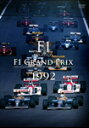 yGg[Ń|Cg10{7/3am9:59܂ŁzyzF1 LEGENDS F1 Grand Prix 1992/[...