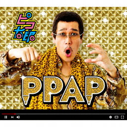 PPAP(DVD付)/<strong>ピコ太郎</strong>[CD+DVD]【返品種別A】