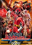 【送料無料】侍戦隊シンケンジャー 第十一巻/特撮(映像)[DVD]【返品種別A】