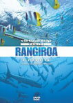 【送料無料】virtual trip TAHITI RANGIROA Diving View[低価格版]/BGV[DVD]【返品種別A】