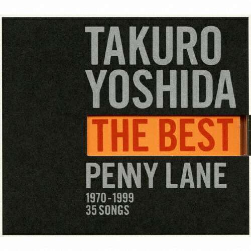 【送料無料】吉田拓郎 THE BEST PENNY LANE/吉田拓郎[SHM-CD]【返…...:joshin-cddvd:10188101