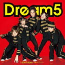 【送料無料】I don't obey〜僕らのプライド〜(DVD付)/Dream5[CD+DVD]【返品種別A】