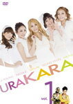 【送料無料】URAKARA vol.1/KARA[DVD]【返品種別A】