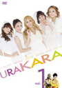 【送料無料】URAKARA vol.1/KARA[DVD]【返品種別A】【smtb-k】【w2】