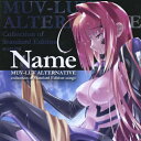 【送料無料】“MUV-LUV ALTERNATIVE" collection of Standard Edition songs Name/ゲーム・ミュージック[CD]【返品種別A】