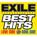 [枚数限定][限定盤]EXILE BEST HITS -LOVE SIDE/SOUL SIDE-(2枚組CD+3枚組DVD)/EXILE[CD+DVD]