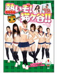 【送料無料】熱いぞ!猫ヶ谷!! DVD-BOX II/小池唯[DVD]【返品種別A】