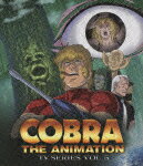 【送料無料】COBRA THE ANIMATION TVシリーズ VOL.5/アニメーション[Blu-ray]【返品種別A】