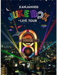 [枚数限定][限定版]KANJANI∞ LIVE TOUR JUKE BOX/関ジャニ∞(エイト)[DVD]