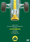 【送料無料】LOTUS FOREVER チーム・ロータス50周年記念オフィシャルDVD/モーター・スポーツ[DVD]【返品種別A】