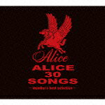 【送料無料】ALICE 30 SONGS〜member's best selection〜/アリス[CD]【返品種別A】